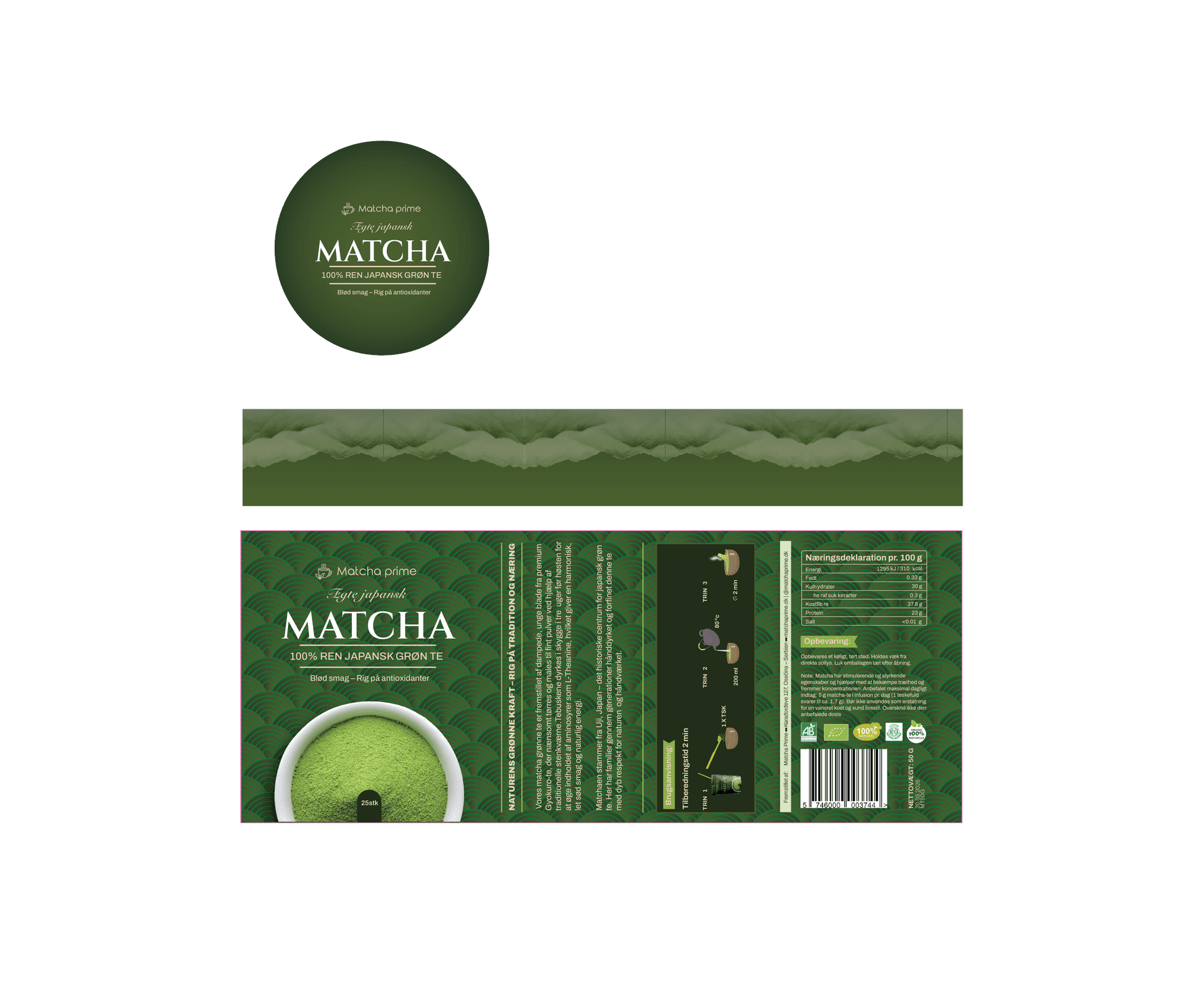 Matcha Prime gallery image 2